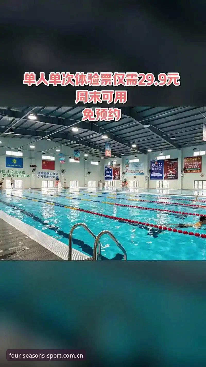 四季体育下载与安装完整操作教程：从官网入口到最新版本升级全指南