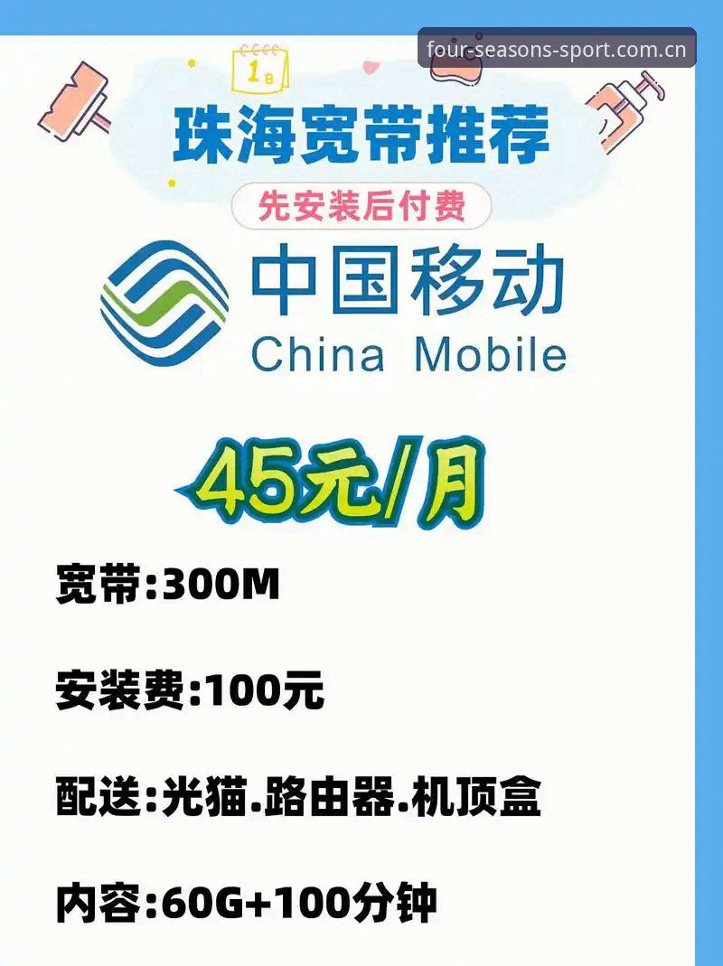 四季体育平台老用户分享：让自动升级从麻烦变轻松的实战经验