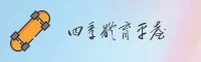 使用指南与常见问题