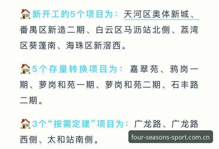 超越普通安装：揭秘四季体育安装背后的技术真相与避坑指南