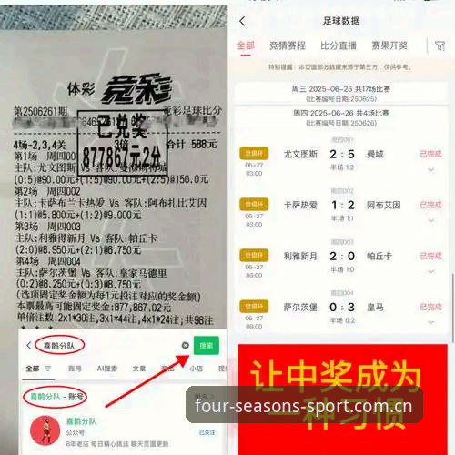 技术控实测：四季体育官网直播攻略——从入口选择到赛事投屏的完整使用心得